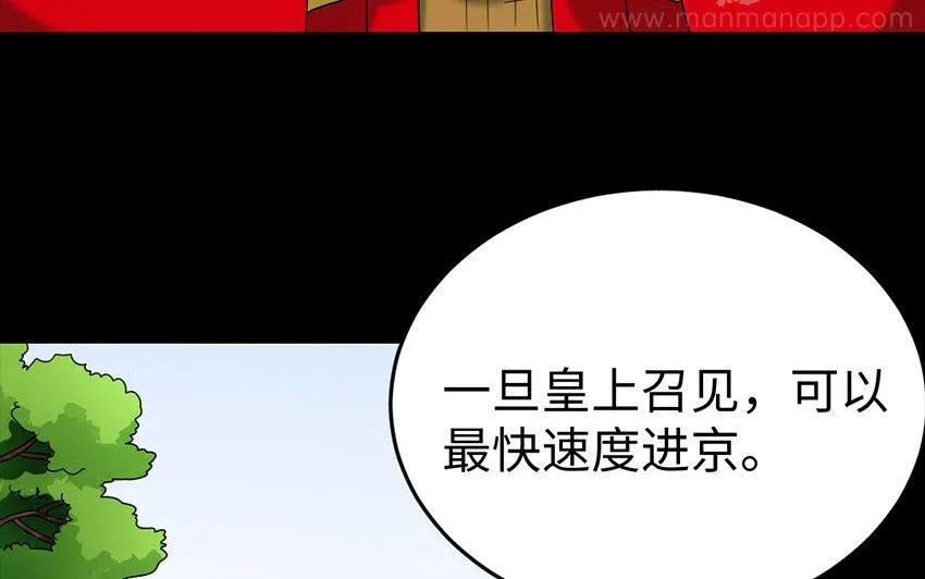 165 臂膀 第25页
