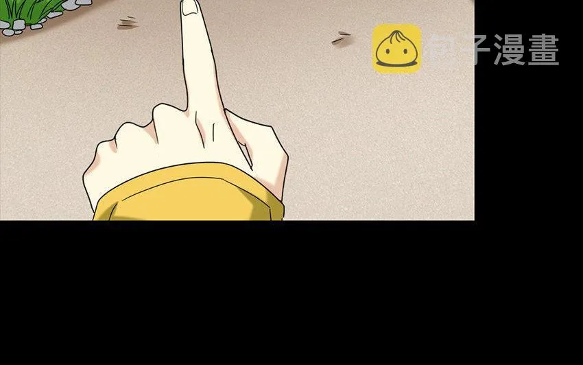 165 臂膀 第27页