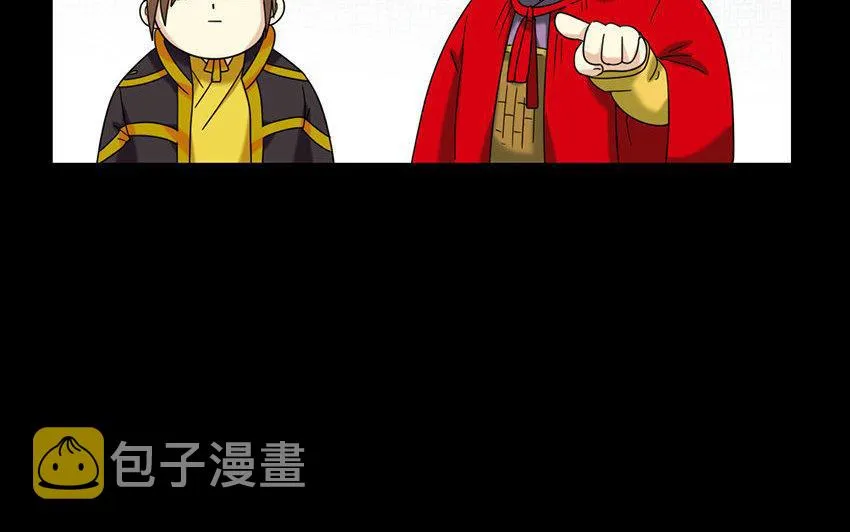 165 臂膀 第29页