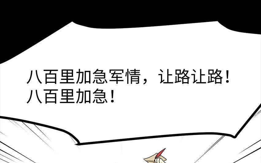 165 臂膀 第30页