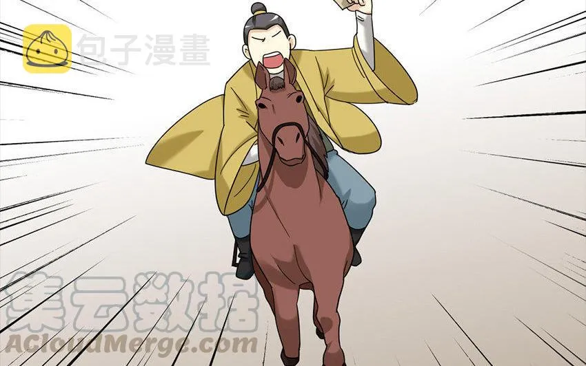 165 臂膀 第31页