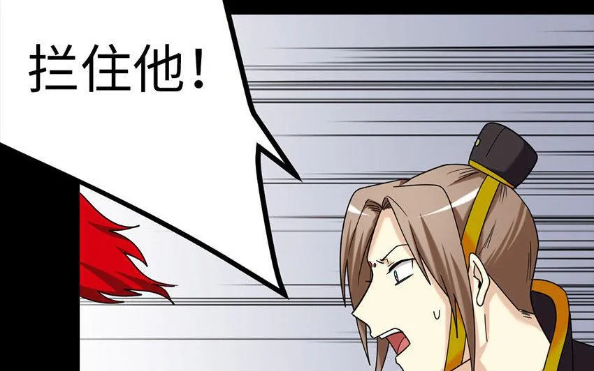 165 臂膀 第33页