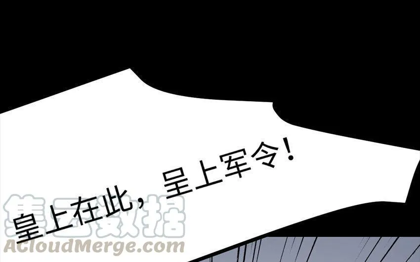 165 臂膀 第36页