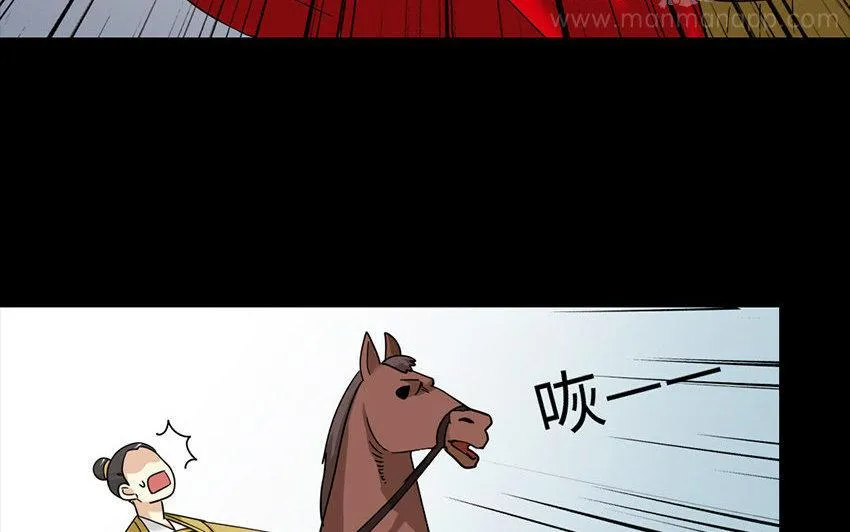 165 臂膀 第39页