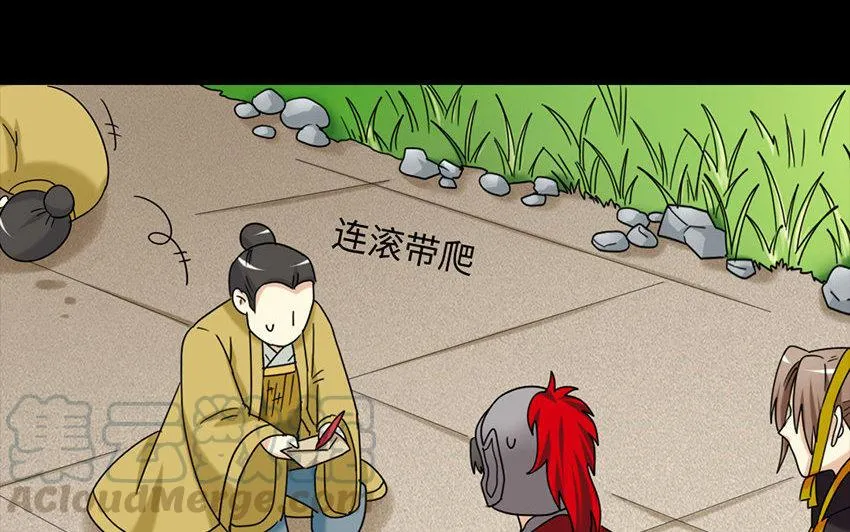 165 臂膀 第41页