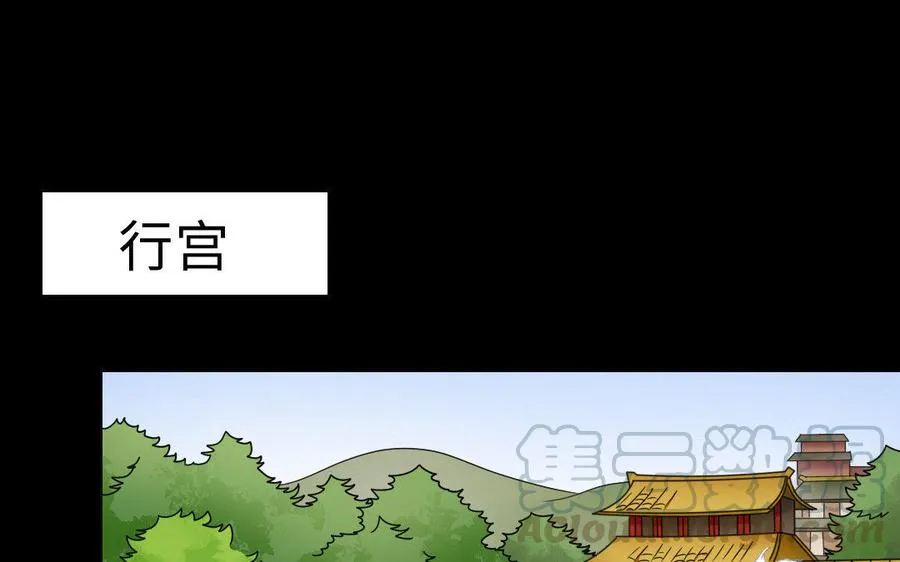 164 告别 第6页