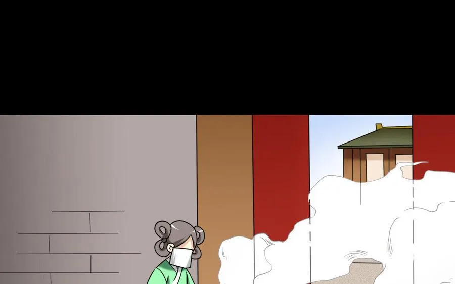 164 告别 第8页