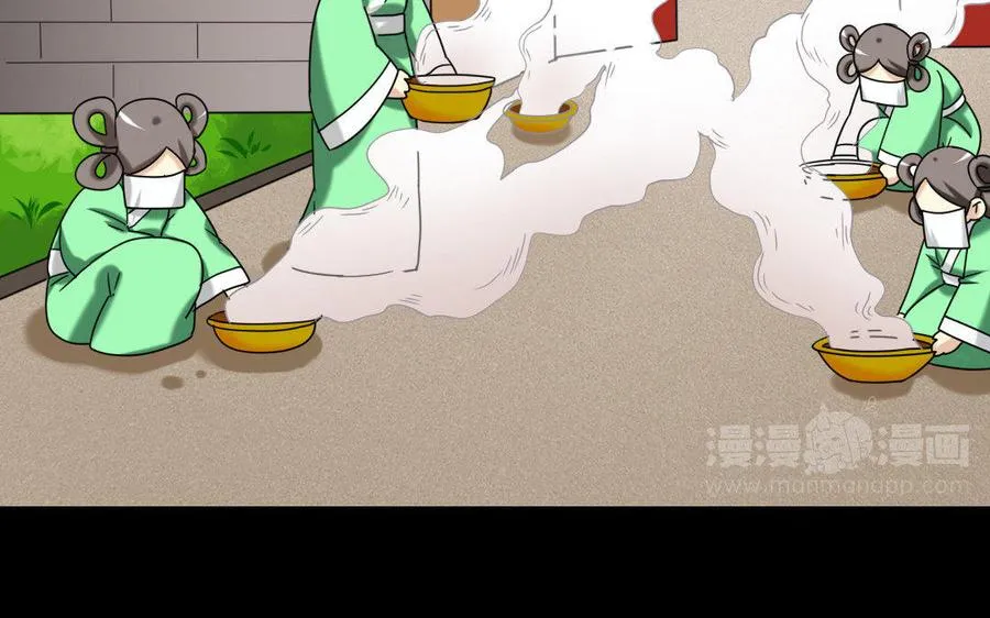 164 告别 第9页