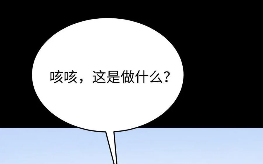 164 告别 第10页