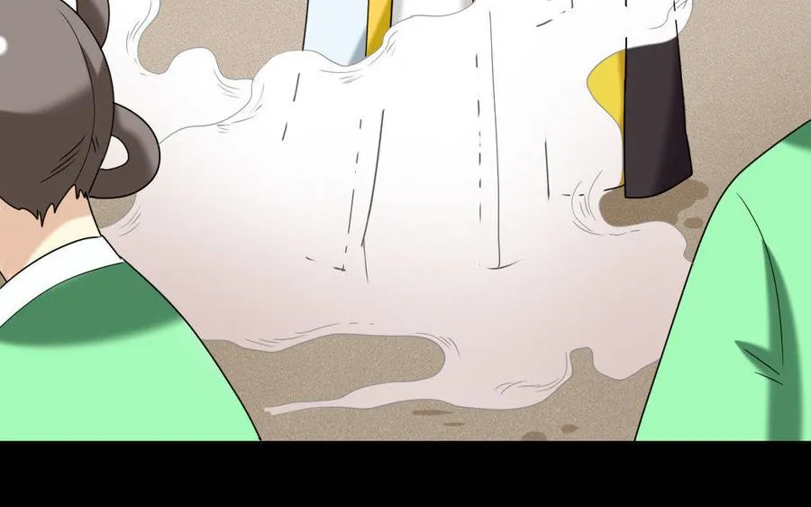 164 告别 第12页