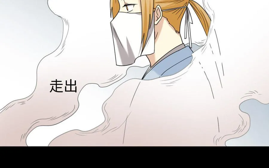 164 告别 第14页
