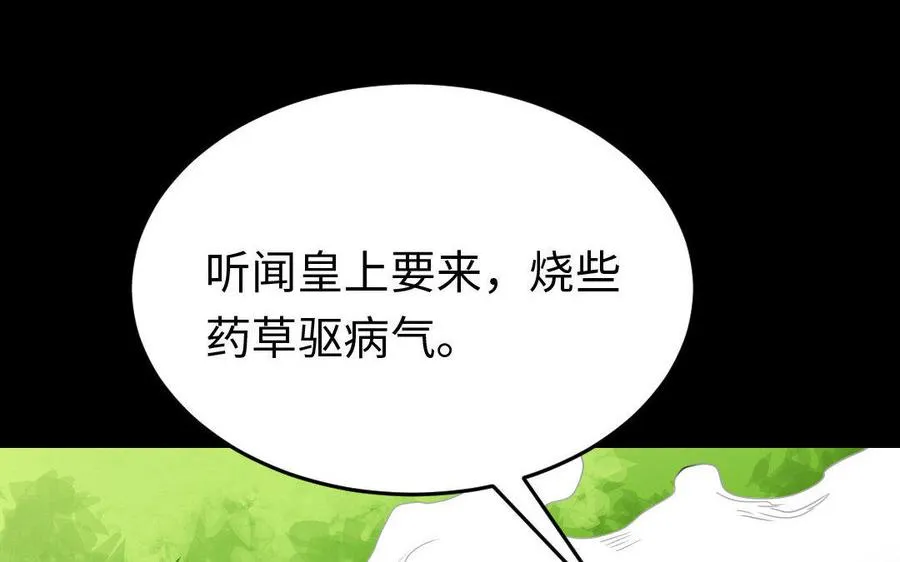 164 告别 第15页