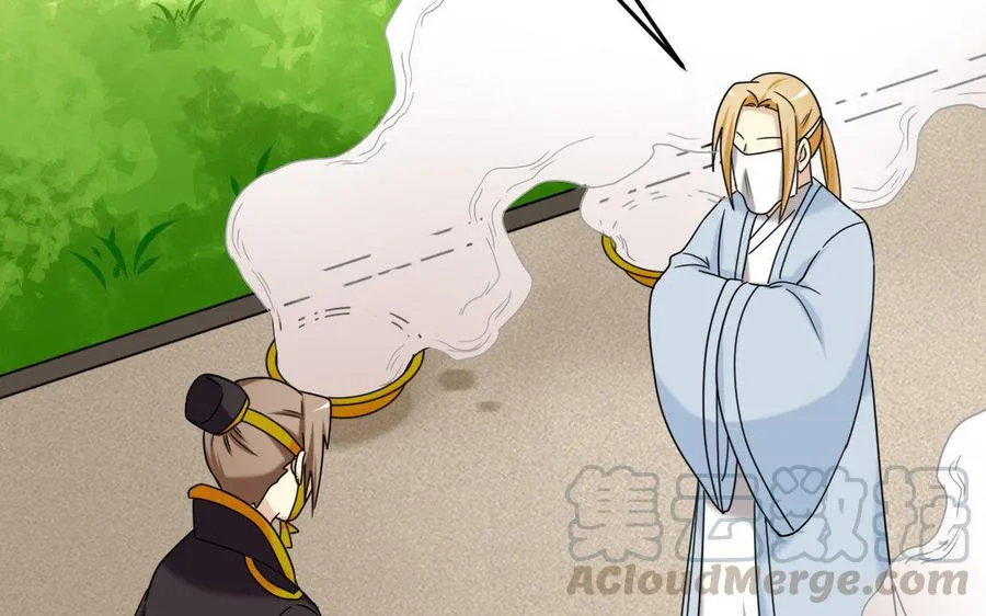 164 告别 第16页