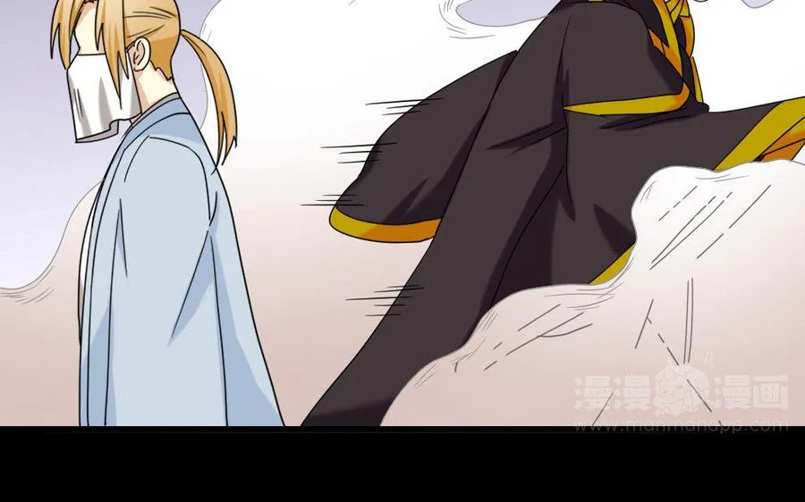 164 告别 第22页