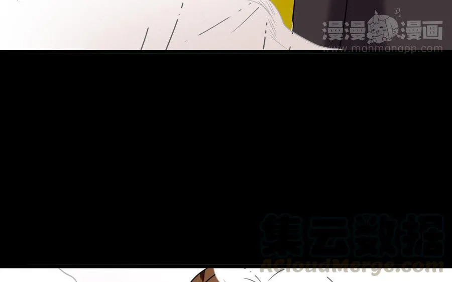 164 告别 第31页