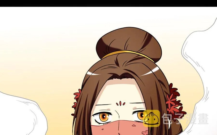 164 告别 第34页