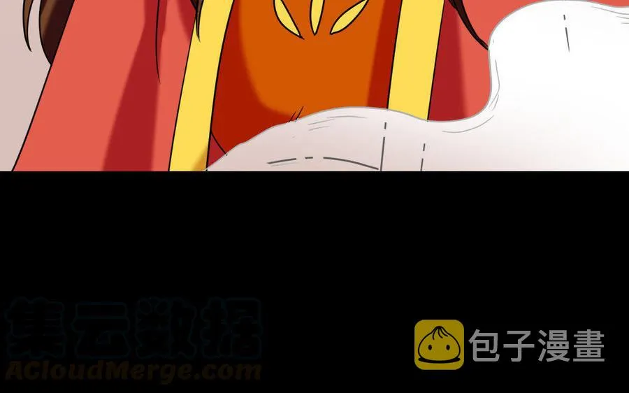 164 告别 第36页