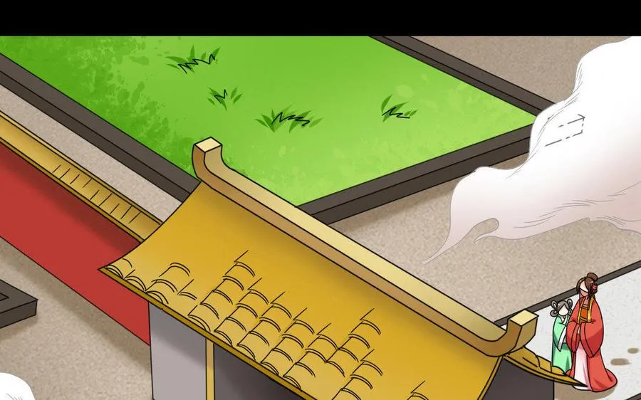 164 告别 第44页