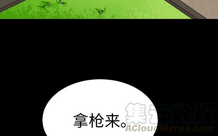 164 告别 第46页