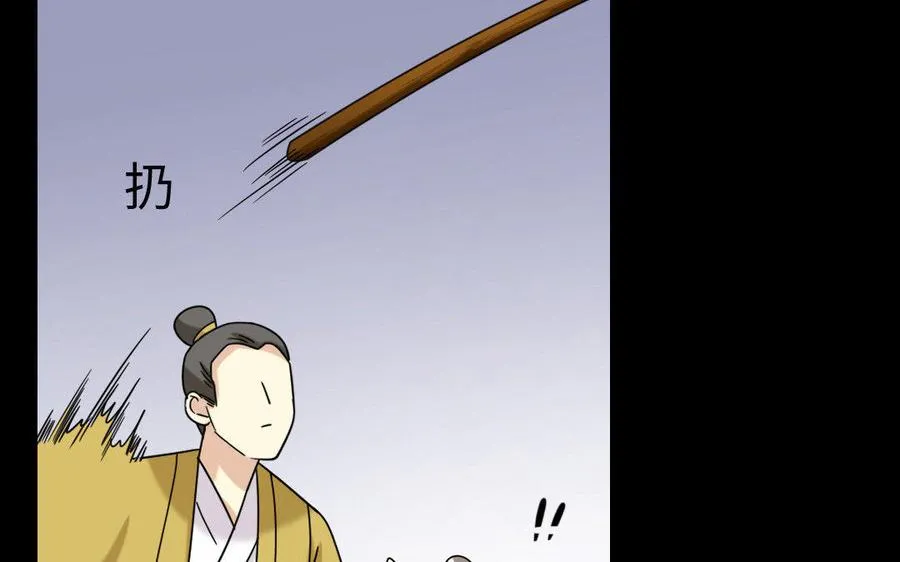 164 告别 第49页