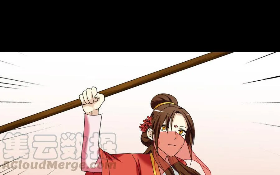 164 告别 第51页