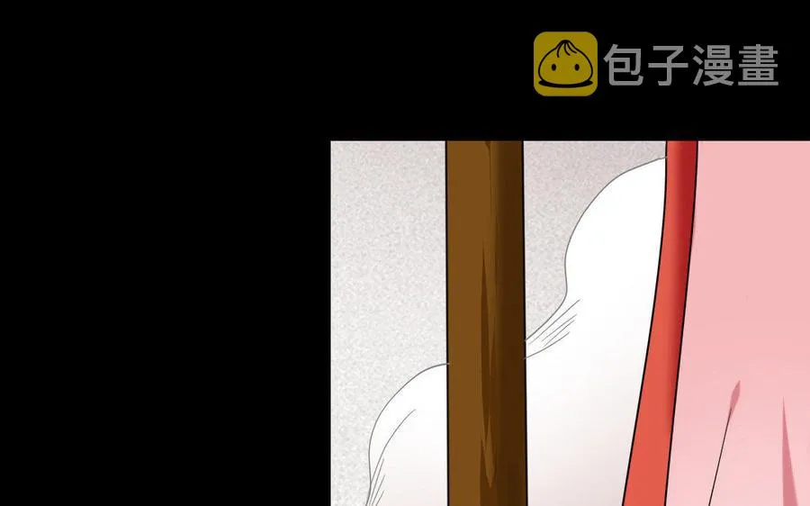 164 告别 第53页