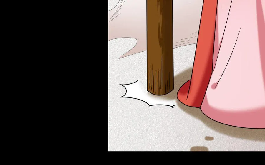 164 告别 第54页
