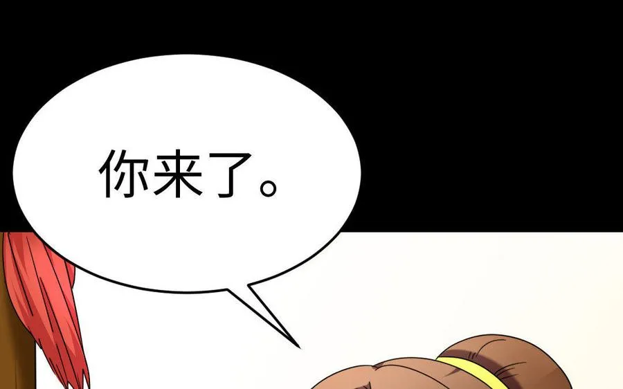 164 告别 第55页