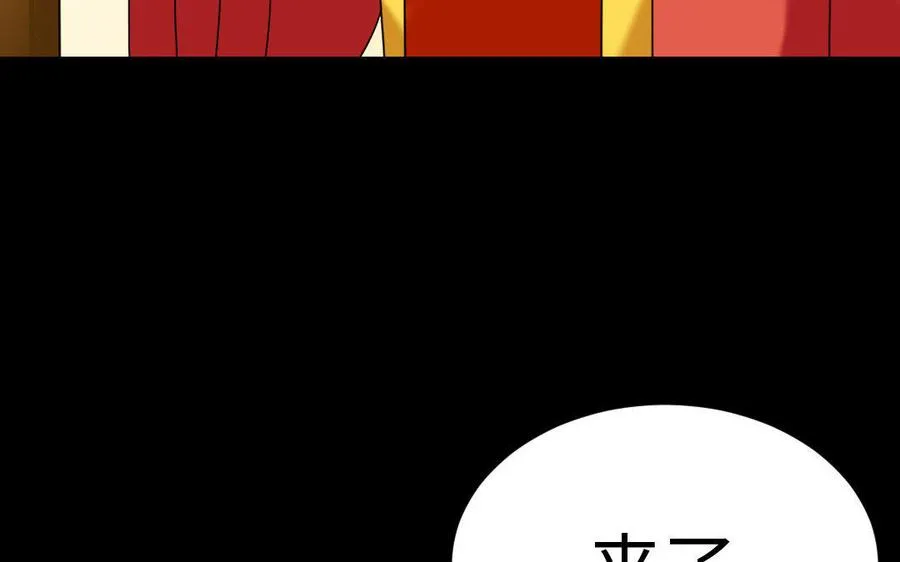 164 告别 第58页