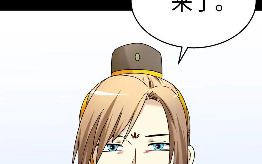 164 告别 第59页