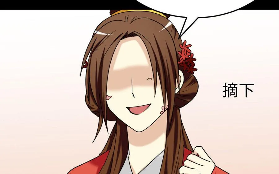 164 告别 第63页