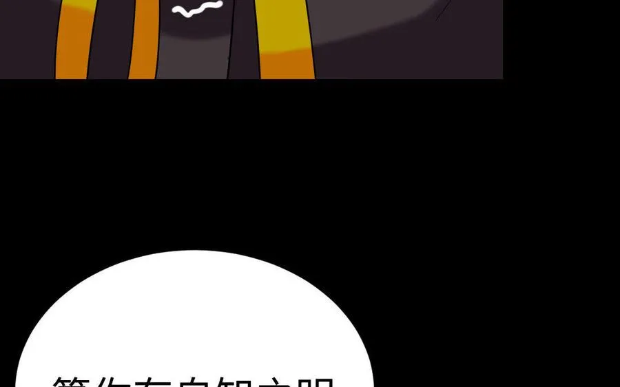 164 告别 第69页