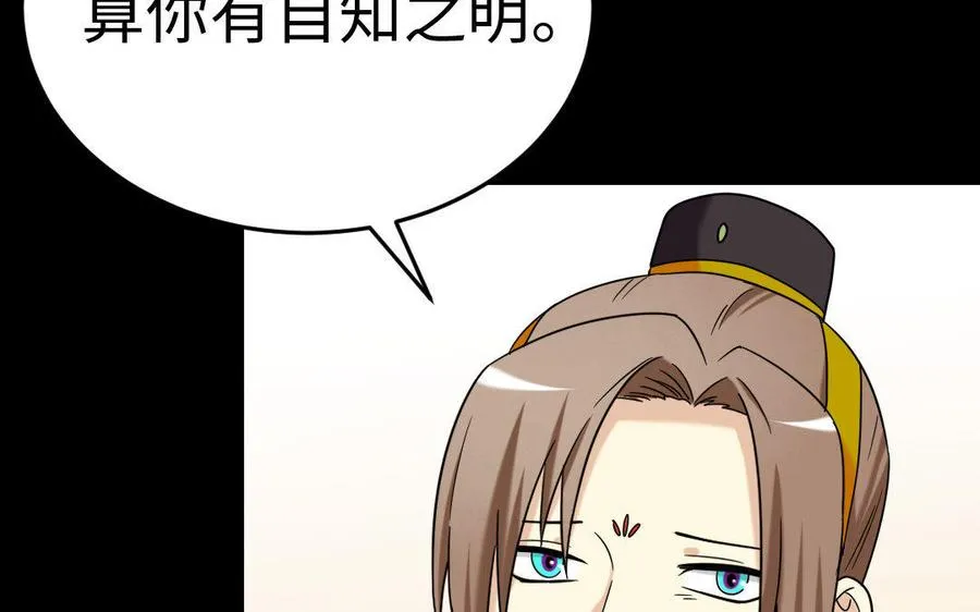 164 告别 第70页