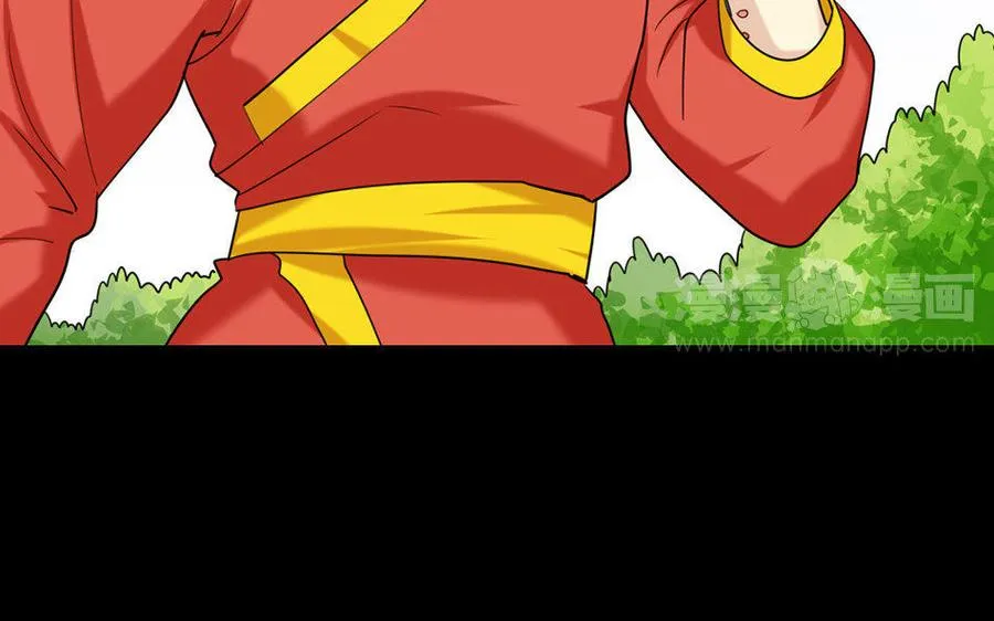 162 活下去 第8页