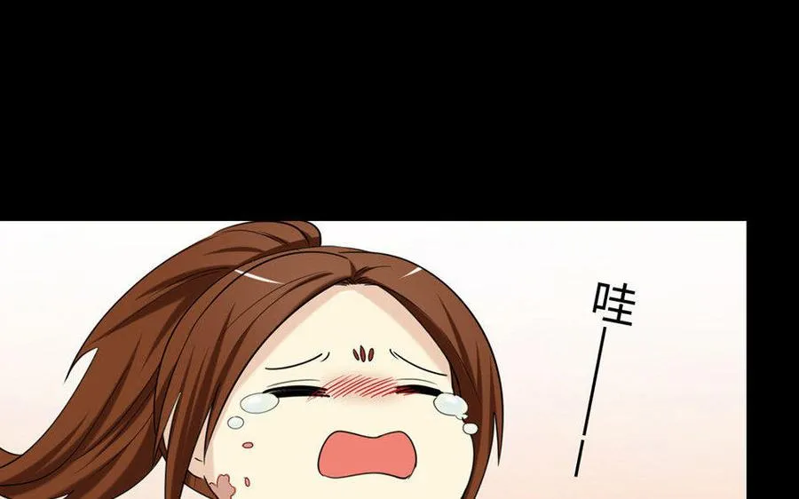 162 活下去 第9页