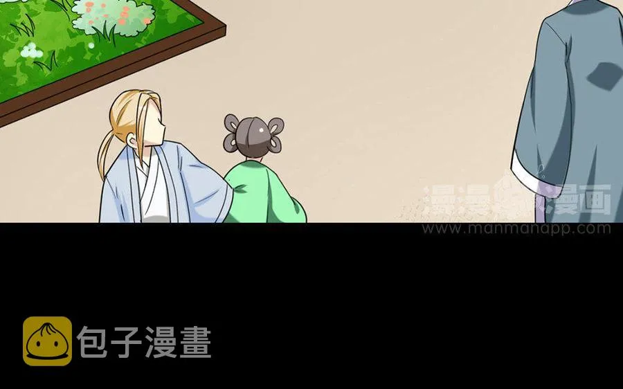 162 活下去 第14页