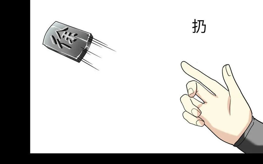 162 活下去 第22页