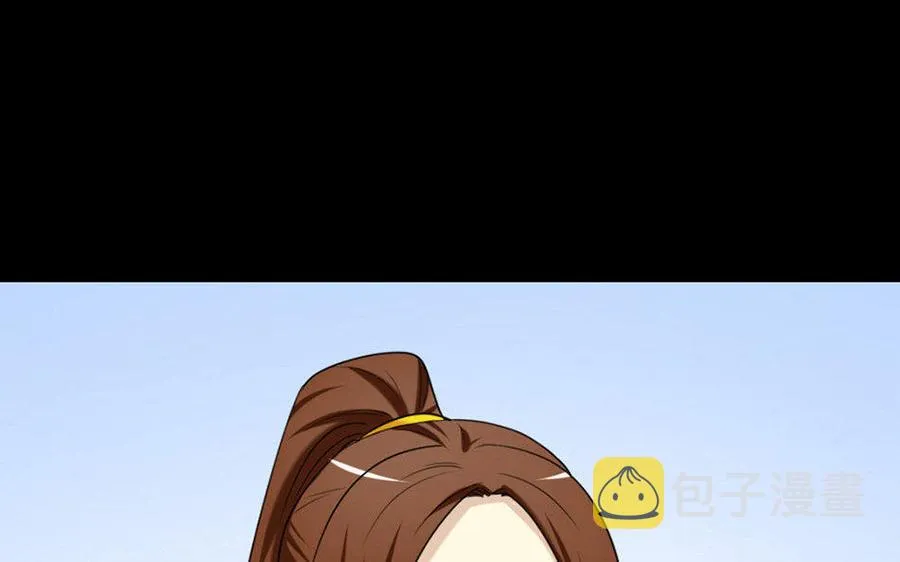 162 活下去 第23页