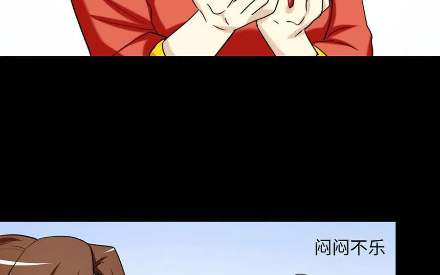 162 活下去 第25页