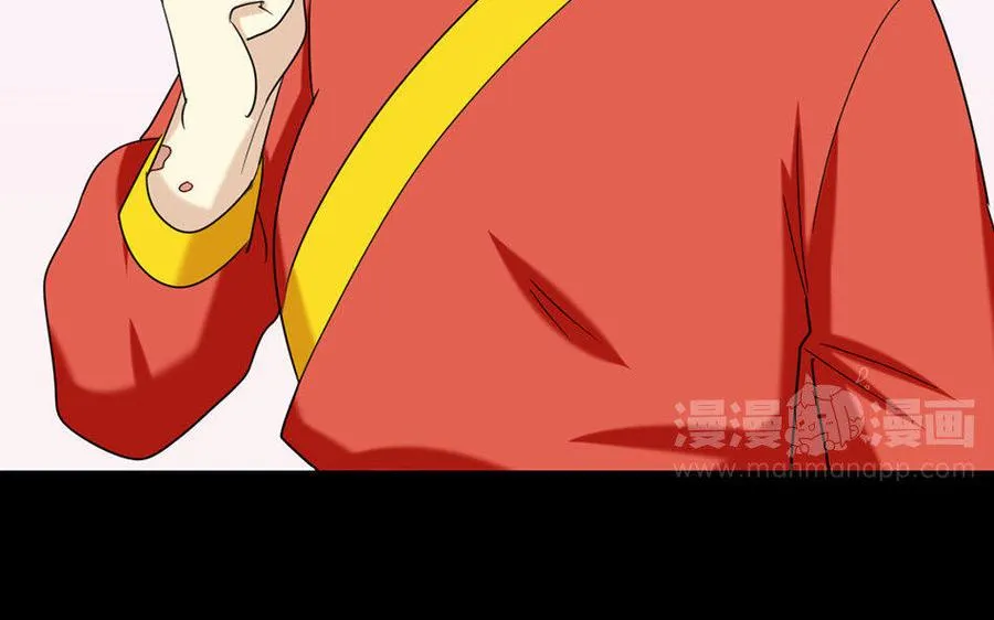 162 活下去 第29页