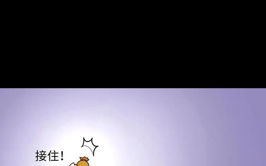 162 活下去 第34页