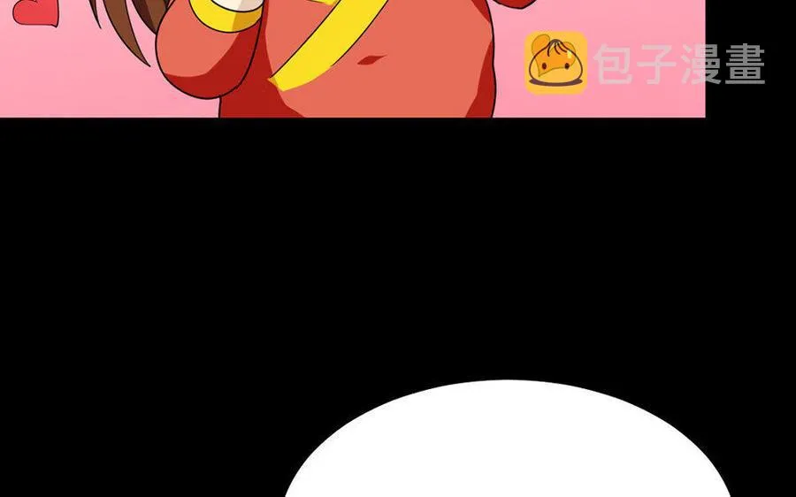 162 活下去 第38页