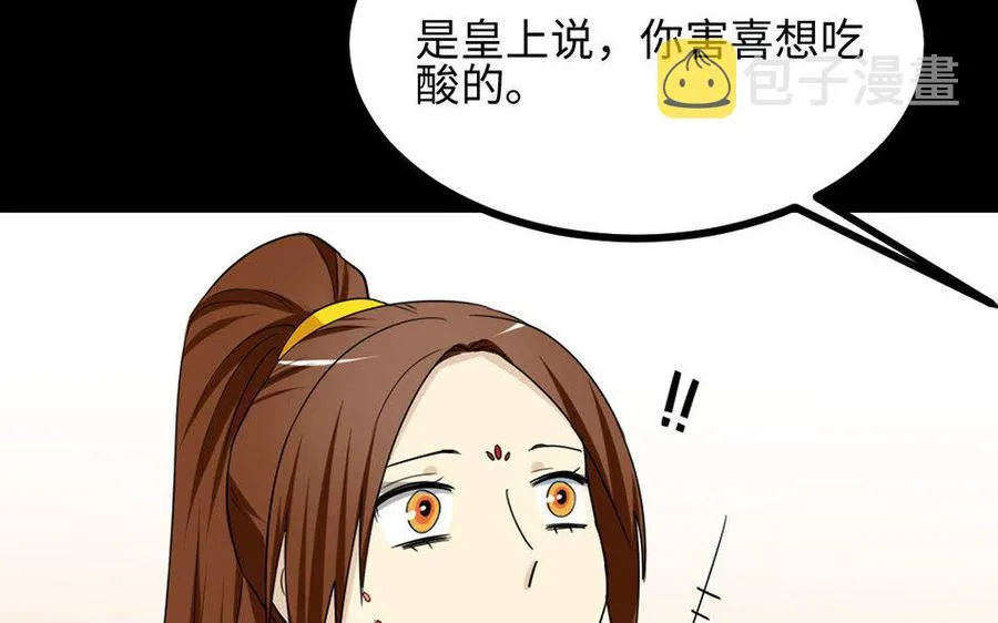 162 活下去 第39页
