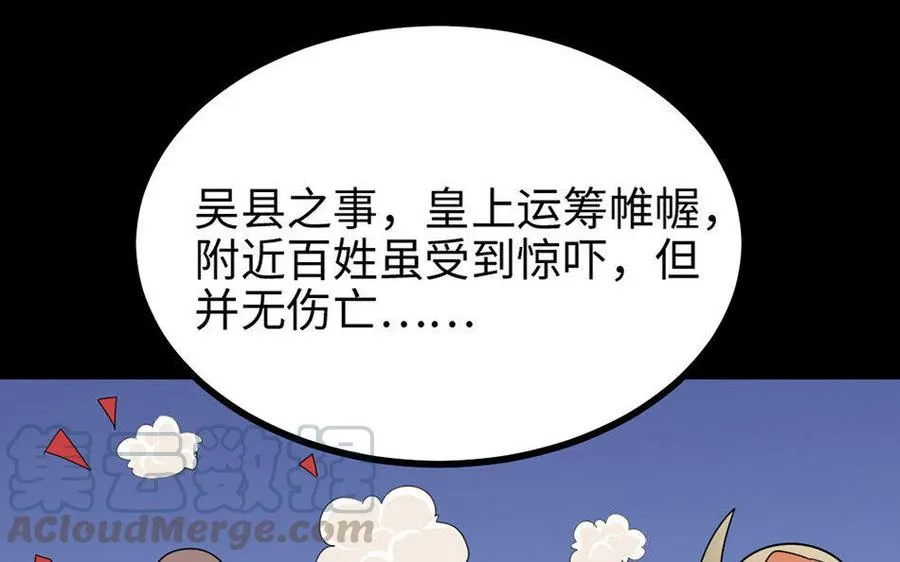 162 活下去 第41页