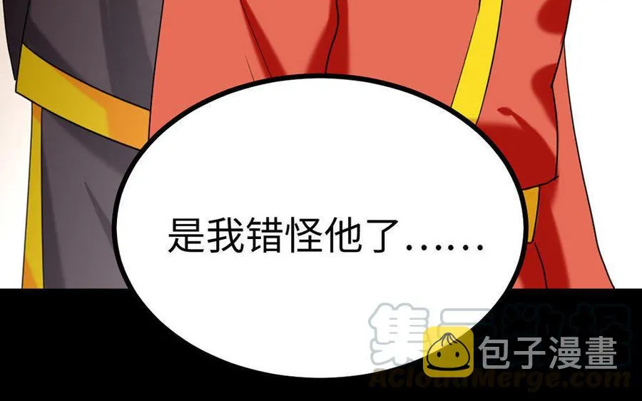 162 活下去 第46页
