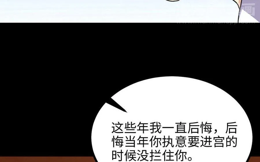 162 活下去 第49页