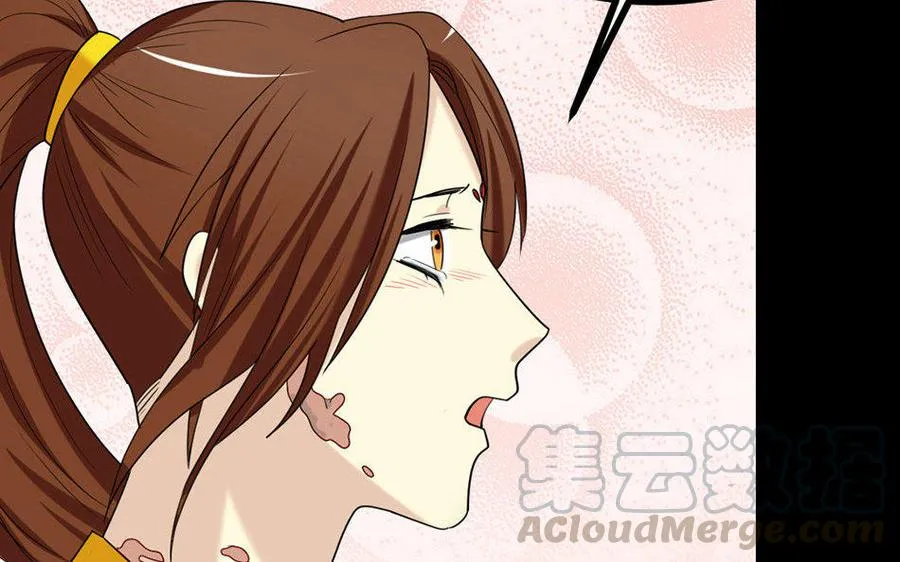 162 活下去 第61页