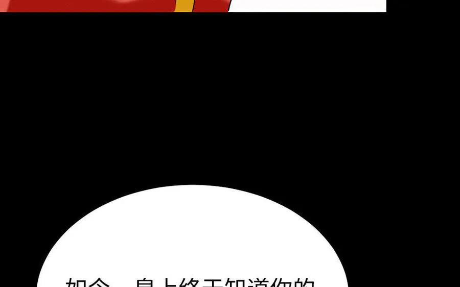 162 活下去 第63页