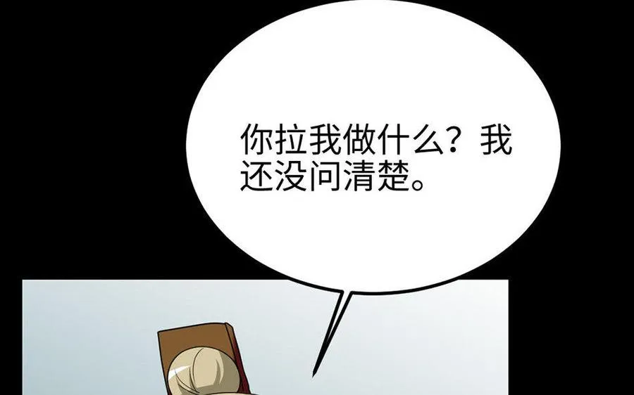 163 罪己诏 第9页