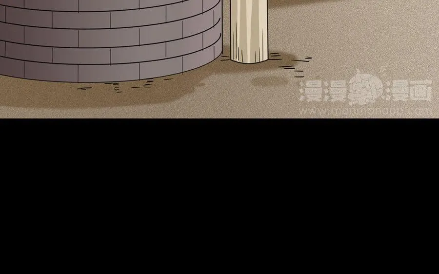 163 罪己诏 第20页